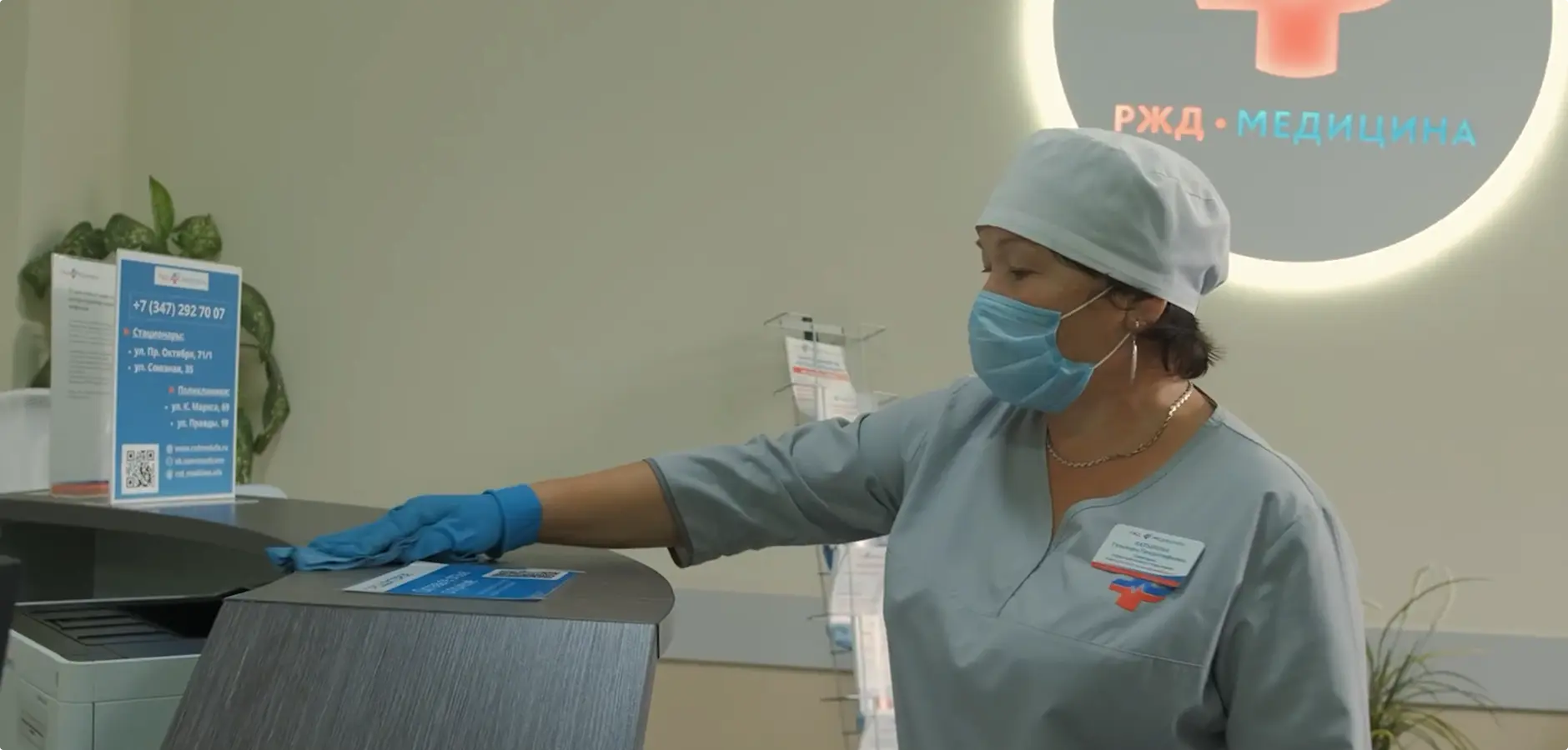 Система уборки Свеп Про в Клинической больнице «РЖД-Медицина» города Уфа Система уборки Свеп Про в Клинической больнице «РЖД-Медицина» города Уфа