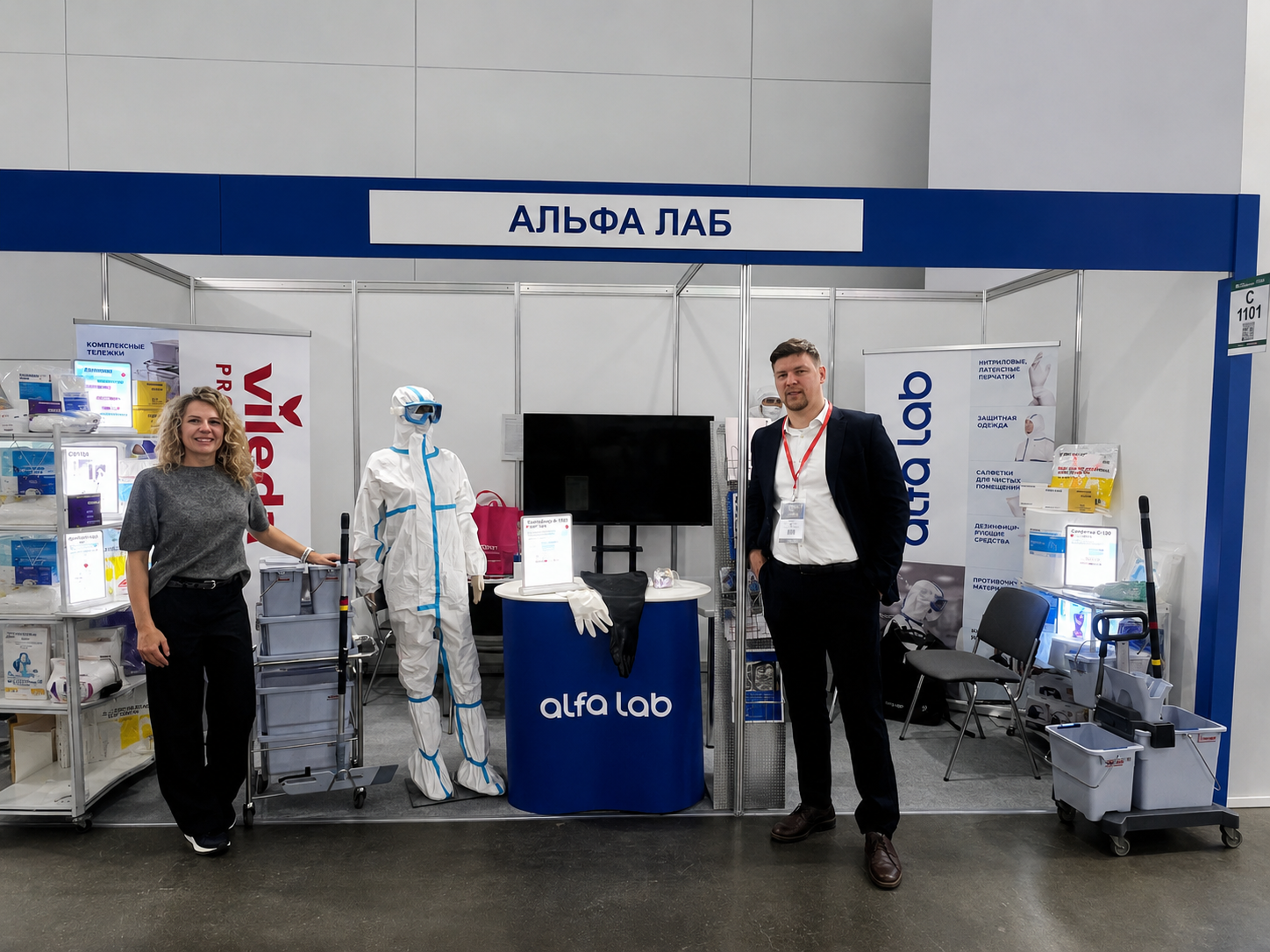 Vileda Professional представила современные решения для очистки и дезинфекции в чистых помещениях на выставках Аналитика Экспо и ExpoElectronica 
