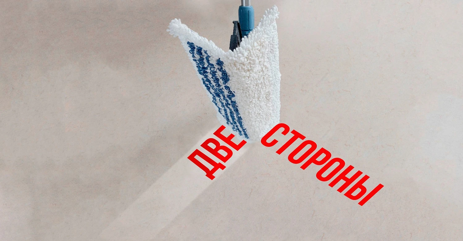 Vileda Professional делает безведерную уборку доступной каждому