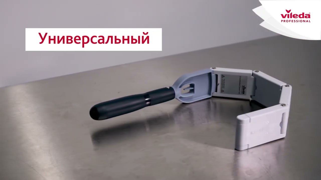 Система МультиДастер для очистки поверхностей в Чистых помещениях