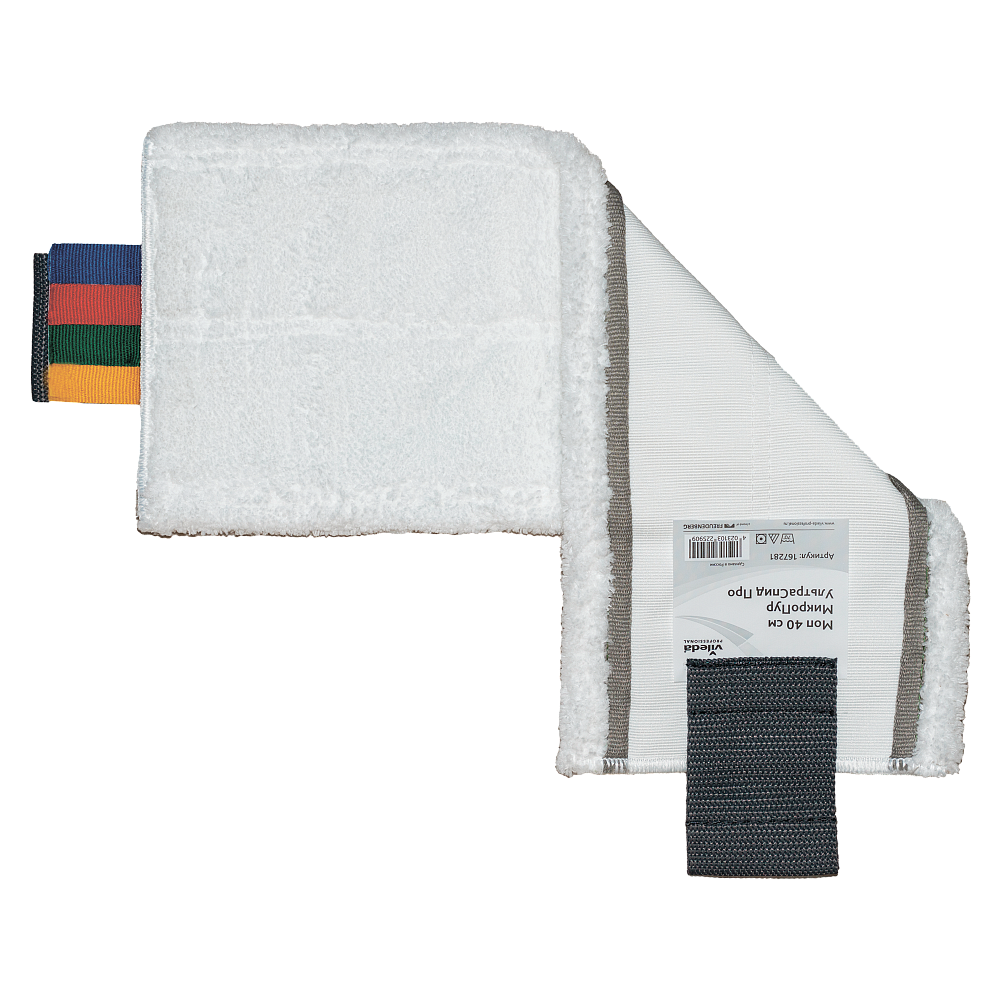 Моп МикроПур УльтраСпид Про 40 см, 6-цветная кодировка