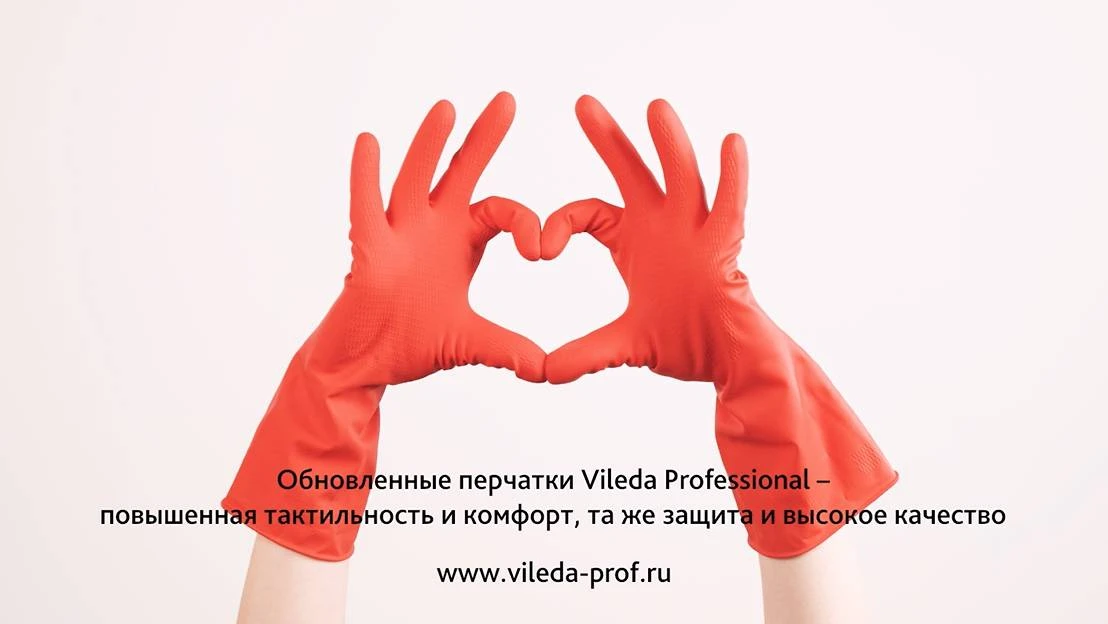 Обновленные перчатки Многоцелевые