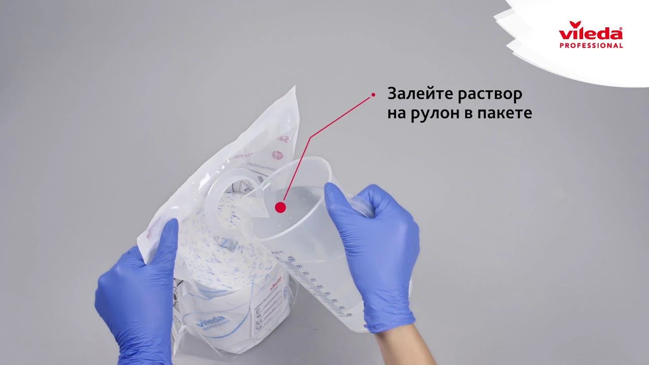 Система СейфПлюс Макси - Как подготовить и установить Система СейфПлюс Макси - Как подготовить и установить