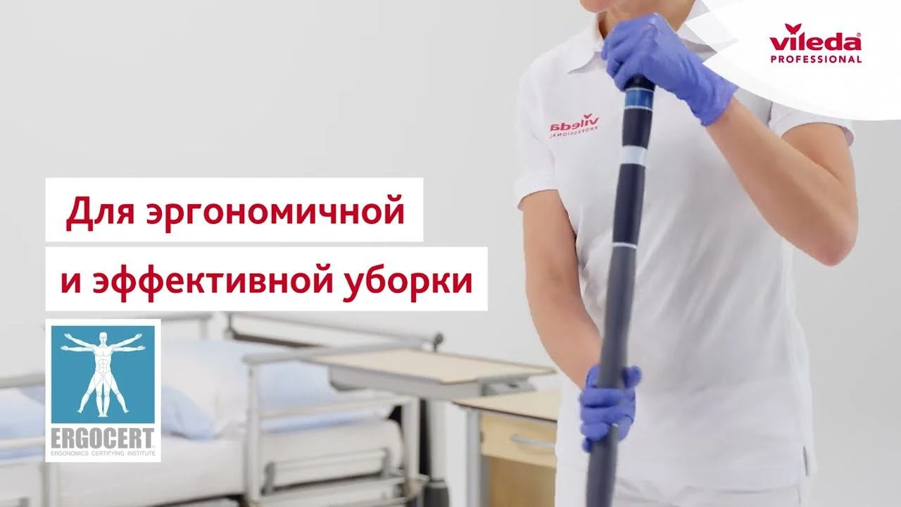 Телескопическая ручка р-Эргономик Телескопическая ручка р-Эргономик