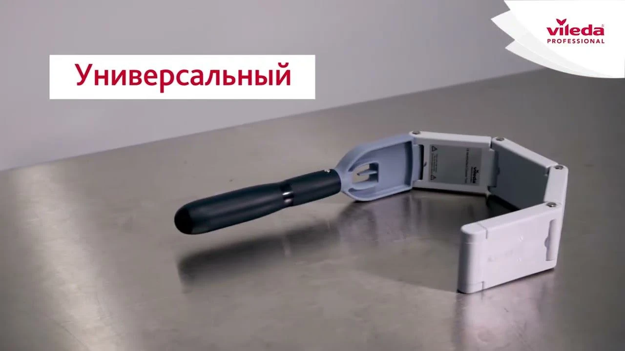 Система МультиДастер для очистки поверхностей в Чистых помещениях