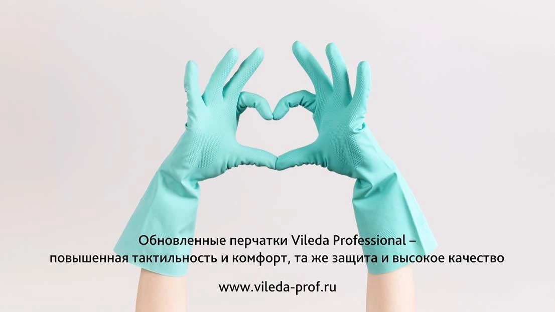Обновленные перчатки Универсальные