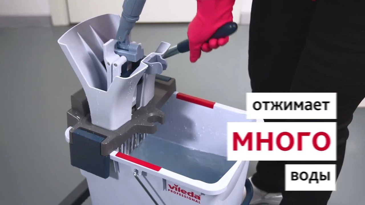 Одноведерная система УльтраСпид Про Одноведерная система УльтраСпид Про