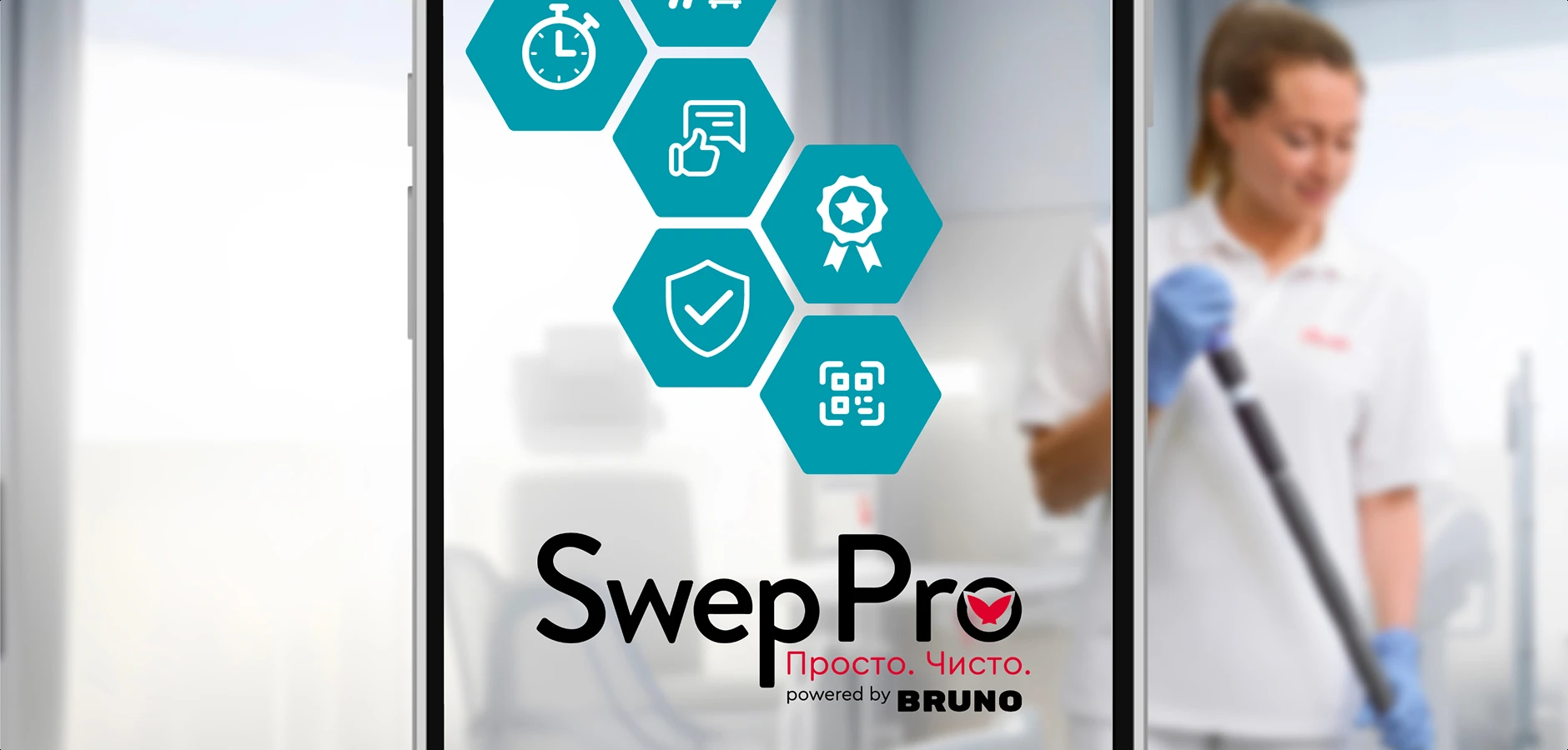 Уборка от Vileda Professional станет еще эффективнее с цифровым сервисом Уборка от Vileda Professional станет еще эффективнее с цифровым сервисом