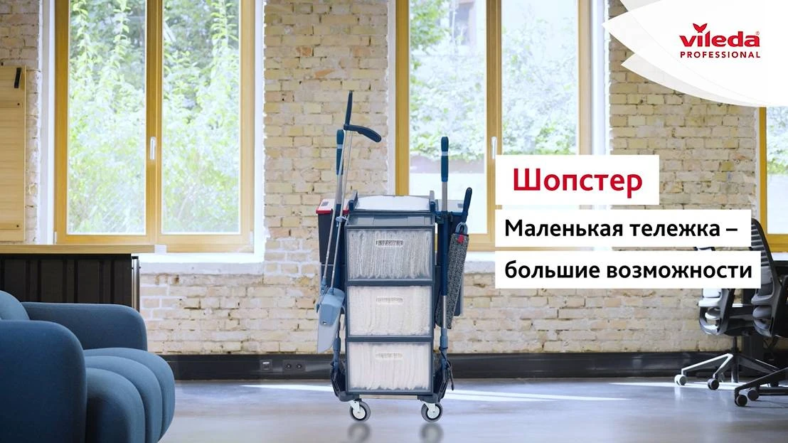 Новинка! Тележка Шопстер. Маленькая тележка - большие возможности