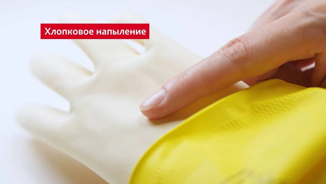 Обновленные перчатки Контракт