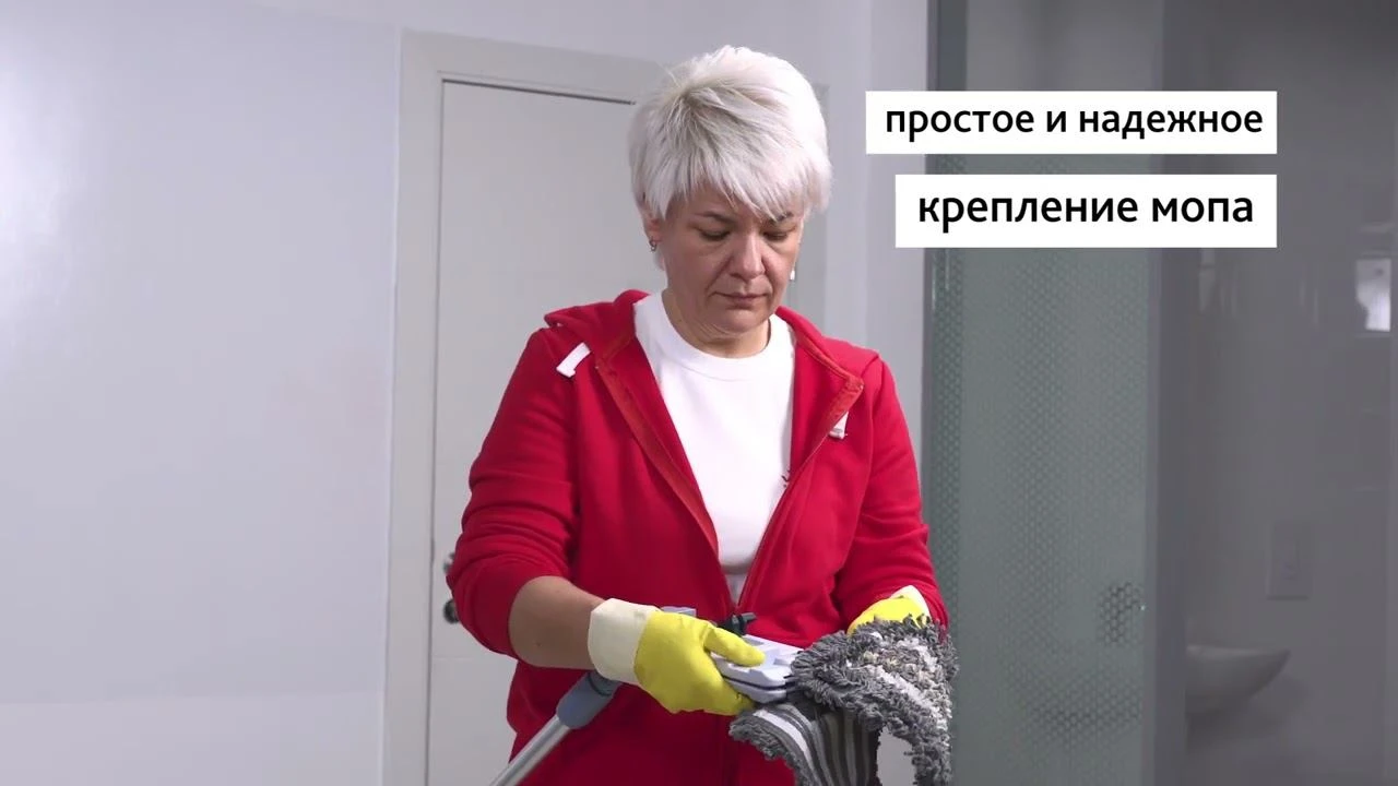 Держатель мопов УльтраСпид Про и моп Трио УльтраСпид Про Держатель мопов УльтраСпид Про и моп Трио УльтраСпид Про