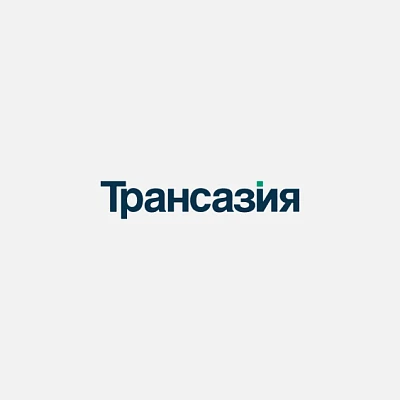 Трансазия