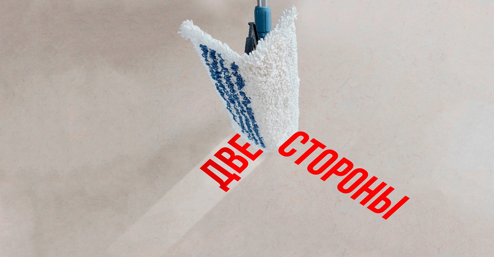 Система Твикстер/ Твикс Система Твикстер/ Твикс