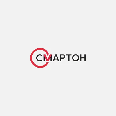 СМАРТОН